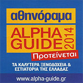 top hotel and restaurant award by Alpha Guide 2014