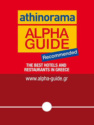 top hotel and restaurant award by Alpha Guide 2013